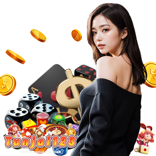 tunjai123 สมัครสมาชิก